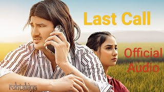 Last Call 📞 |  Audio | आख़री फोन | Amit Saini Rohtakiya | |New Haryanvi song 2024 #lastcall