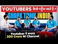 Youtube  200 crore  business    how creators are going to shark tank ftmohittyagi sir