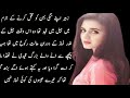 بھائی نے بہن کو قتل کر دیا Sabaq Amoz Kahani Sachi Kahani Heart Touching Stories Stories 2023 بھائی نے بہن کو قتل کر دیا Sabaq Amoz Kahani Sachi Kahani Heart Touching Stories Stories 2023