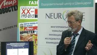 Новые технологии в лечении задержек психического и психоречевого развития детей Новые технологии в лечении задержек психического и психоречевого развития детей