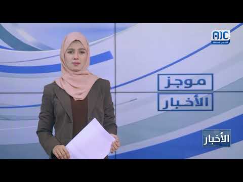 محافظ حضرموت يصل سيئون لتفقد الأوضع في مديريات الوادي والصحراء