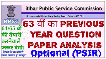 Bpsc 63 mains Optional paper (political science and international relations)