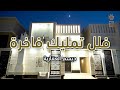 فلل بحي الموسى بالرياض 
