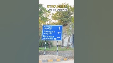 Open Plot for Sale || HMDA Layout || Kongara kalan || Adibatla || Tukkuguda | Hyderabad Open Plots |