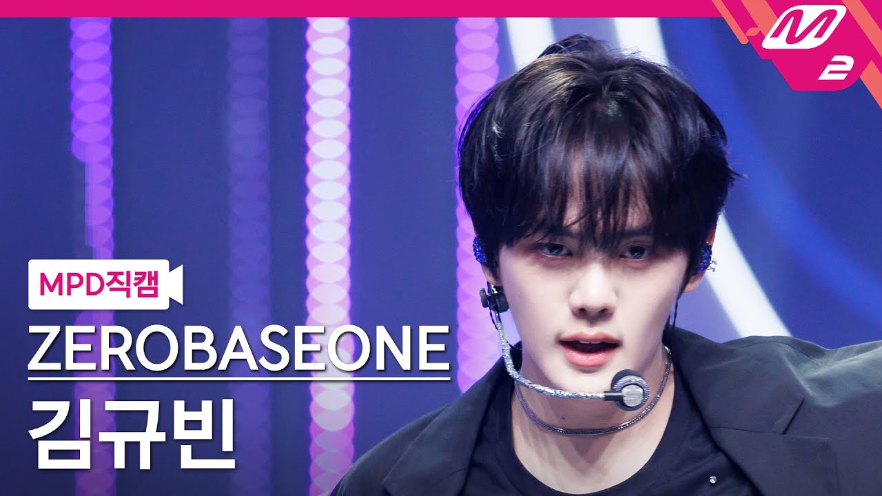 [MPD직캠] 제로베이스원 김규빈 직캠 4K 'ICONIK' (ZEROBASEONE KIM GYU VIN FanCam) | @MCOUNTDOWN_2025.9.4