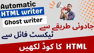 text to html converter, markdown text editor , automatic html writer, auto html writer