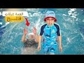 سلسلة أحمد ملي مشينا المسبح والعمة غرقات Funny Comedy 