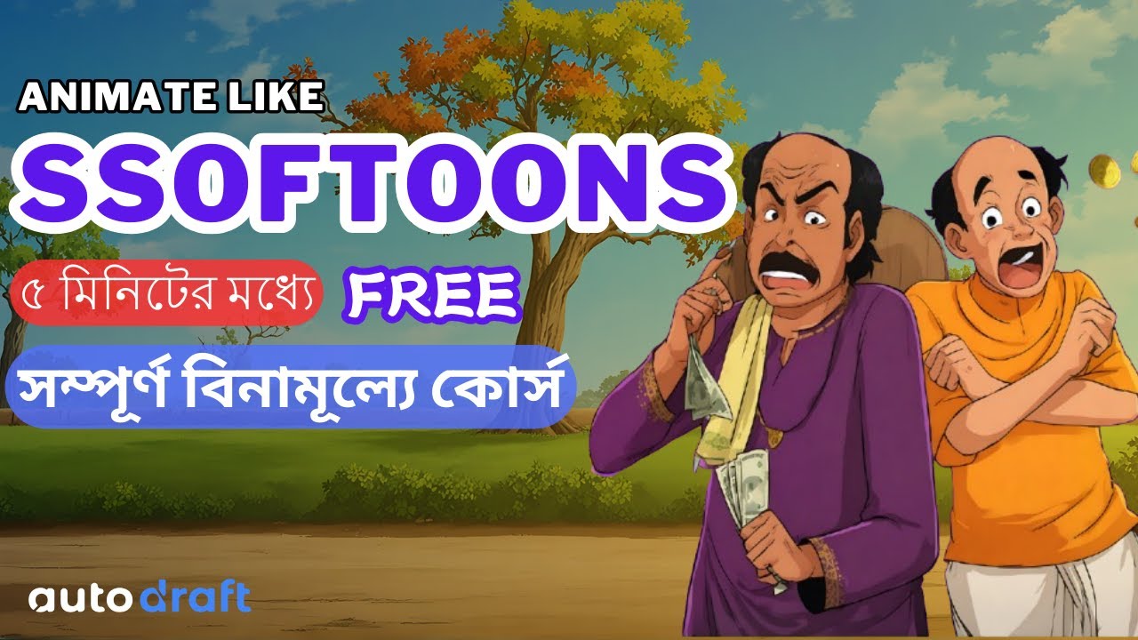 How To Make AI Cartoon Animation On Mobile Full Course |Autodraft AI ...