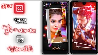 Inshot video Editor | New Status Video Editing  | Full Screen Status 4k HD Editing | INSHOT screenshot 5