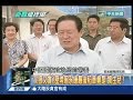 2014.07.31新聞龍捲風part1　「又狠又貪」！壓垮周永康最後稻草竟是「親  生兒」！