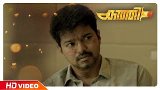 Download Lagu Kaththi Malayalam Movie | Scenes | Vijay address Media | Neil Nitin Mukesh | Samantha MP3 Download Lagu Kaththi Malayalam Movie | Scenes | Vijay address Media | Neil Nitin Mukesh | Samantha MP3