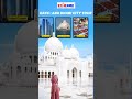 dubai package #travel #dubai #dubaitour