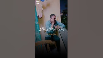 محاكاة ولا أروع للشيخ عبدالباسط عبدالصمد رحمه الله #تلاوة_خاشعة #عبدالباسط_عبدالصمد