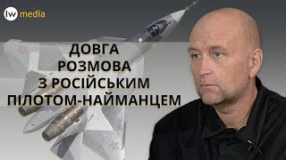 Вагнерівець прилетів "звільняти народ Донбасу" | РОСІЯНИ В ПОЛОНІ