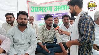 उत्तर प्रदेश में खाद की समस्या पर इस युवा का भाषण सुनने के बाद सरकार खुल जाएगा जक्का 