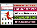 Kinemaster Pro Download Latest Version 2026 | Without Watermark 🔥