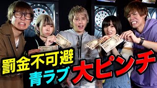 【過去最高額】青ラブと英語禁止でバグース対決したら無理ゲー過ぎた...