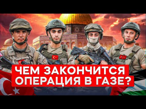 Война Палестина - Израиль | Введут ли миротворцев? |  Сектор Газа  | Хезболла | Хамас