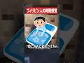 フィリピン人の時間感覚 #shorts #マイクラ