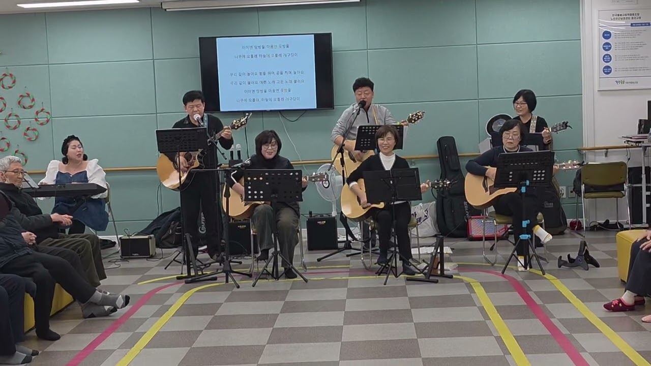 청솔요양원공연