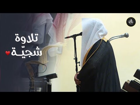 سورة القيامة فجرية خاشعة تلاوة متأن ية بأداء مؤثرة للشيخ بدر التركي ١٤٤٦ هـ