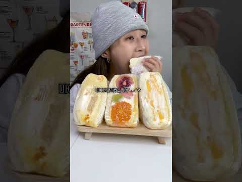 쫀득쫀득 과일샌드위치🍓🍊🥭 #먹방