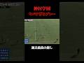 神村学園史上最高の崩し#サッカー #神村学園 #名和田我空