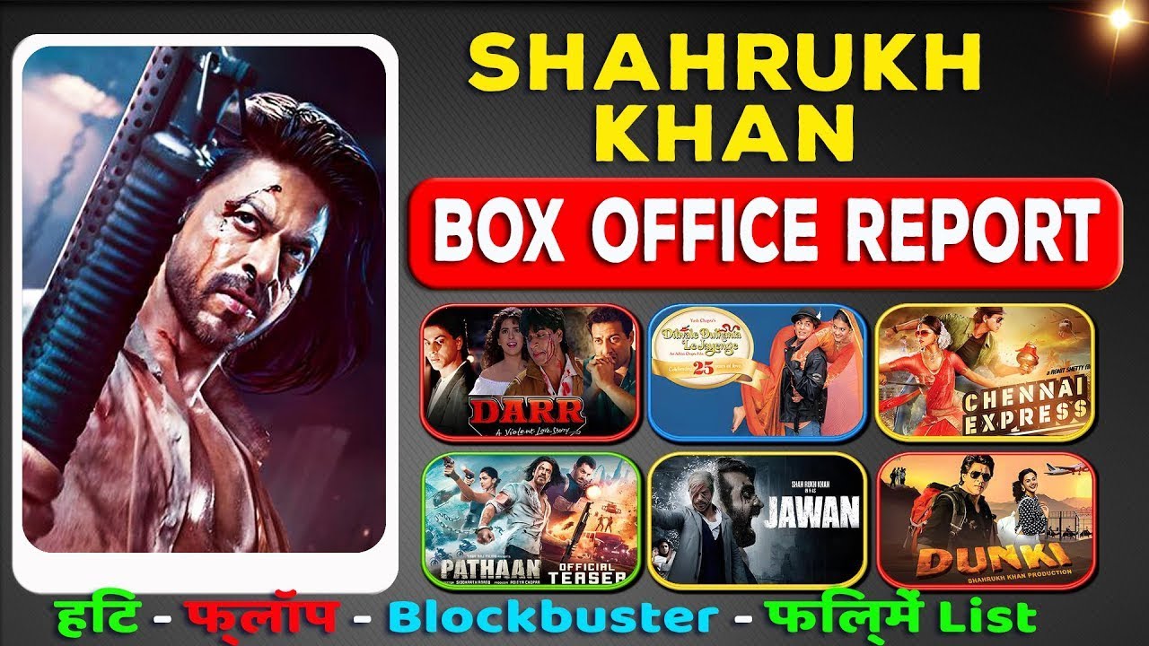 Shahrukh Khan All Movie List Hit And Flop Shahrukh Khan All Movies list(1992-2023) | Hit and flop all Movies