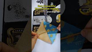 Easy and beautiful latkan making for blouse #ussewtips #latkandesign #latkanmaking #sewingtutorial