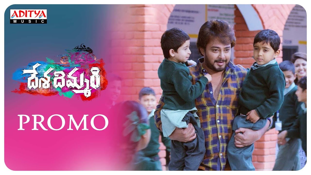 Desa Dhimmari Movie  Promo || Tanish, Sherin || Subhash Anand  || Nagesh Naradasi