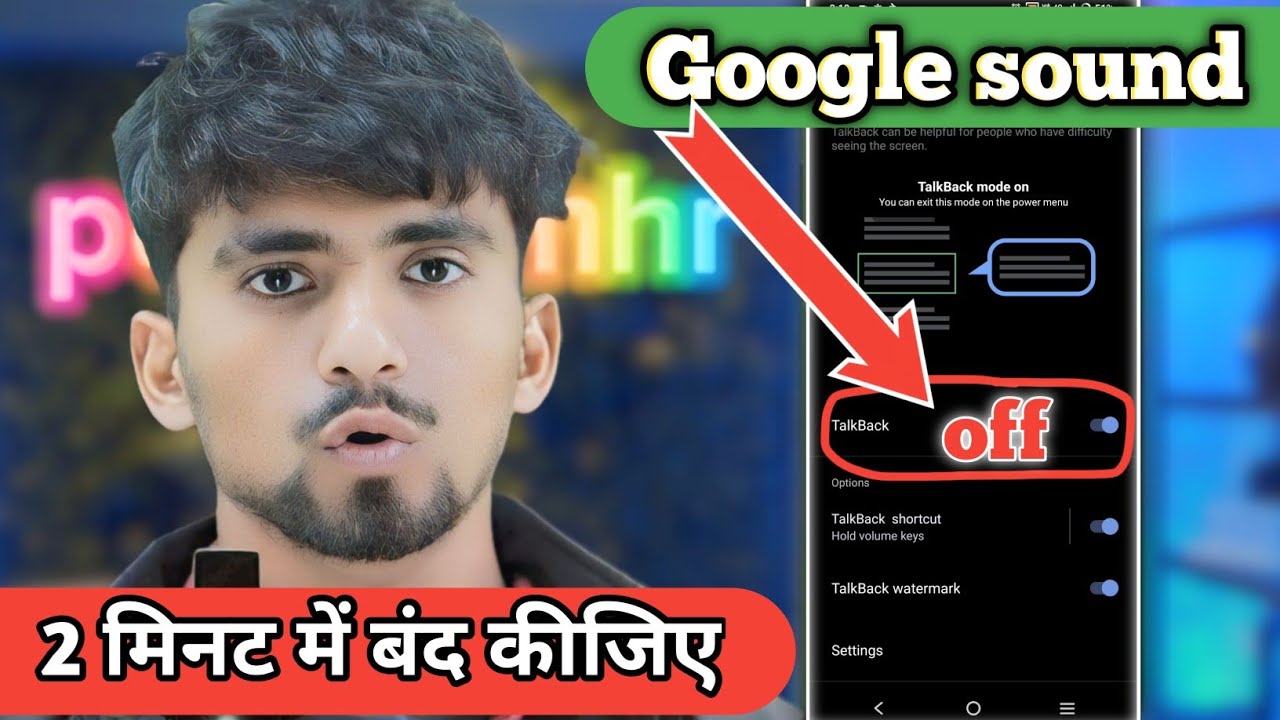 talkback accessibility service has hidden the screen 