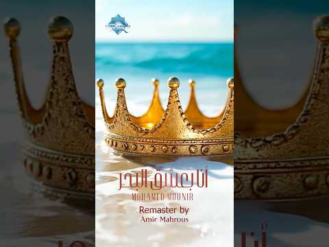 أنا بعشق الطريق لإنه فيه لقانا وفرحنا وشقانا