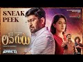 Love guru  sneak peek  vijay antony  mirnalini ravi  barath dhanasekar  vinayak vaithianathan