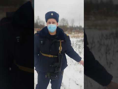 Полиция снова незаконно требует документы в лесу.