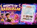The Rights of Rasulullah ﷺ | Civic Aspect | Tarbiyah Series | English Playgroup