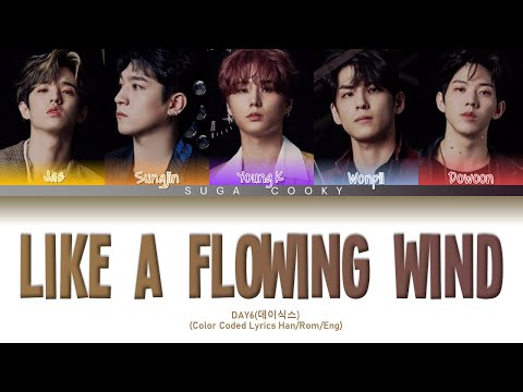 DAY6 데이식스 - Like a Flowing Wind 마치 흘러가는 바람처럼 Lyrics (Color Coded Lyrics Han/Rom/Eng)