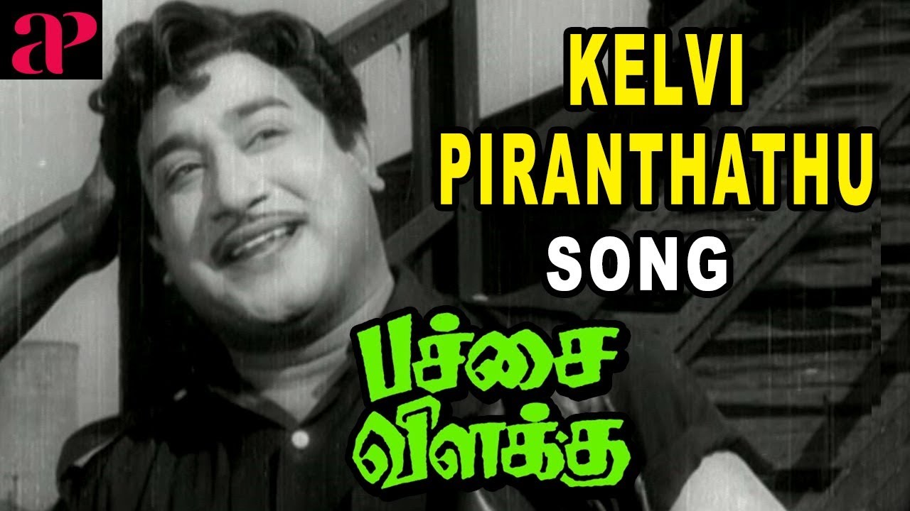 Kelvi Piranthathu Song  Pachai Vilakku Scenes  SSR seek MR Radhas help  Sivaji Ganesan