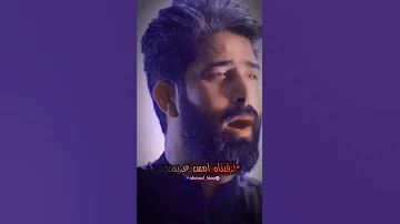 خلصنه العمر حسرات 