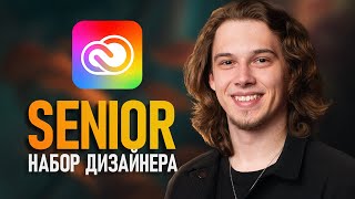 10 ЛЕТ В ДИЗАЙНЕ - Чем пользуюсь? screenshot 2