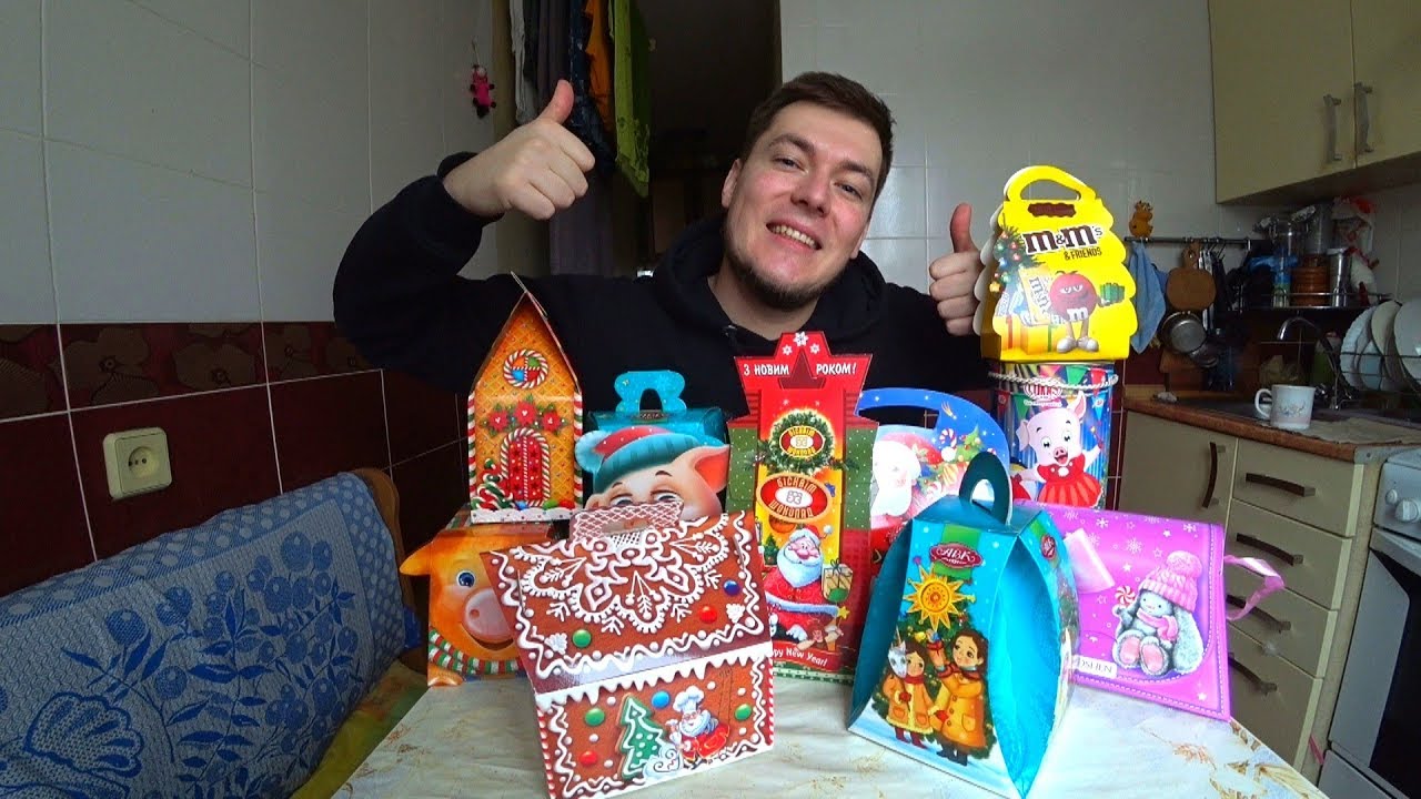 Списать Новогодние Подарки