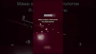 Мама  он будет стоматологом #avaitor #aviamaster #money #games #авиамастер #авиатор #заносынедели