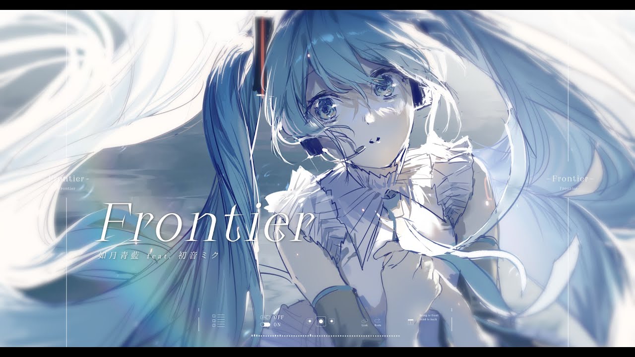frontier / 如月青藍 feat. 初音ミク - YouTube