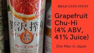ビール、酎ハイ Brad Eats (Drinks) Stuff: Grapefruit Chu-Hi (4% ABV, 41% Juice