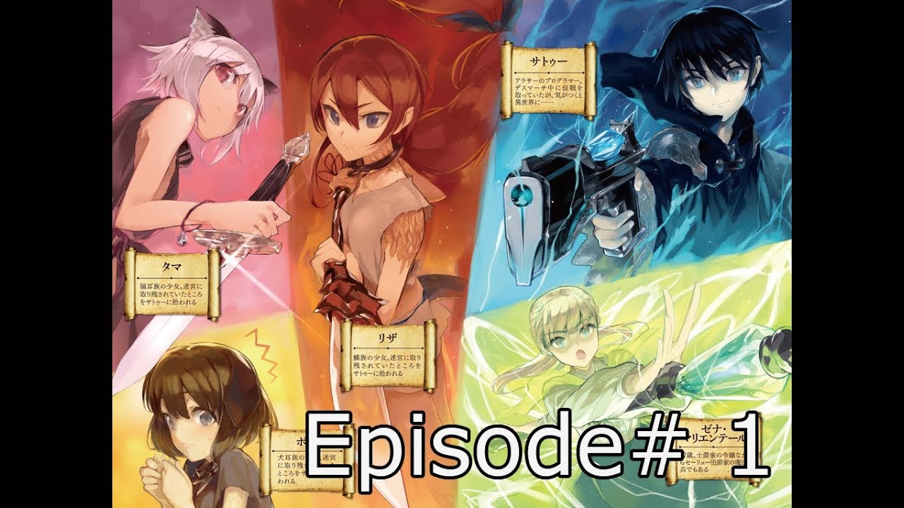 Death March Kara Hajimaru Isekai Kyousoukyoku - Episódio 01 Online