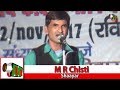 M r chistijamuadhaka all india mushaira and kavi sammelan on 12th nov 2017