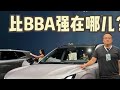 沃尔沃XC70不到27万！它比BBA强在哪儿？ #沃尔沃 #沃尔沃XC70 #胡歌 #带你懂车 #沃尔沃豪华车阵营首款超级混动 @沃尔沃汽车