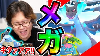 上のカードがメガリザードンyで下がxとなってます。xの方が少し曲がってます ポケモンカードゲームXY』にメガリザードンがメインとなる新しい