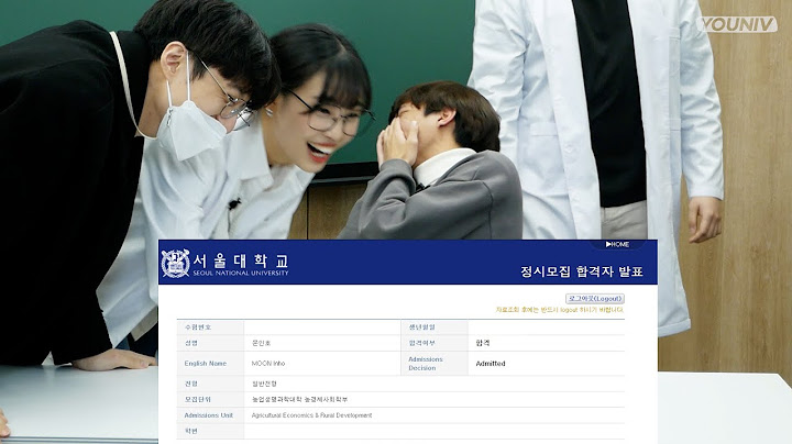 문인호님 서울대 합격 순간 풀버전 [입시특별상담반 보너스] | 유니브클래스