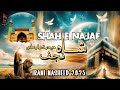 SHAH E NAJAF IRANI NASHEED 2025 شاہ نجف Persian Nasheed Rab E Wafa Presents 
