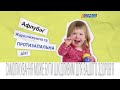 Рекламный блок и анонсы Кіпті 24 24 03 2017